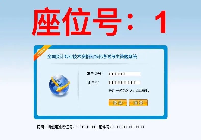 2022初级会计专项押题不过退款班(专属定制)--考前密训,迅速提分30+