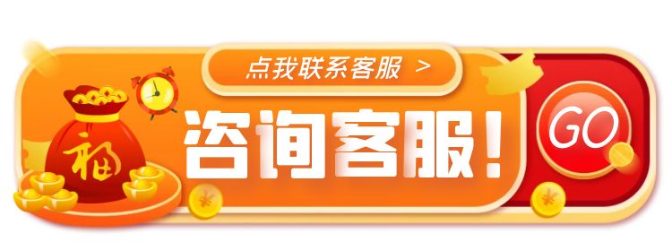 客服QQ：123