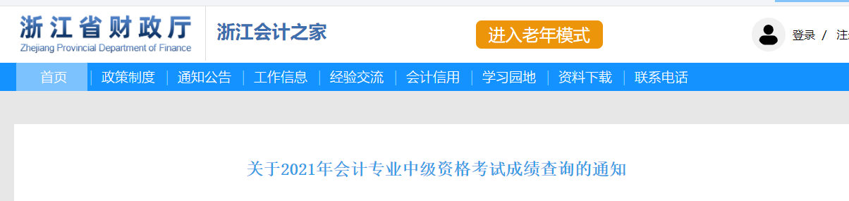 【VIP魔鬼训练营】全套录播直播 1V1教学 答疑 考点推送 保你1次取证